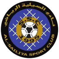 Al-Sailiya